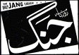 janglogo.gif